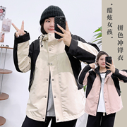 2024年春秋外套女大码胖mm200斤冲锋衣时尚拼色连帽宽松休闲女装