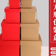 超大号天地盖礼盒包装盒红色高档空盒子礼物通用手提中秋节