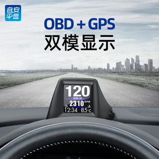 A401双模OBD+GPS，小巧方便，颜值迷人