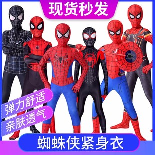 蜘蛛侠衣服紧身连体男孩儿童，cosplay头套钢铁远征万圣节演出服装