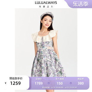 商场同款LULUALWAYS夏季公主风无袖短款拼接网纱连衣裙