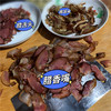 四川宜宾特产猪肉类烟熏，腊猪脸肉腊舌头腊味，农家制作香嘴拱嘴腌肉
