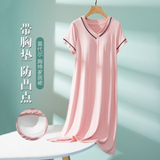 莫代尔短袖睡裙女夏季薄款带胸垫，连衣裙2023年孕妇睡衣家居服