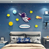 宇航员儿童房间3d立体布置墙面，装饰贴画男孩，卧室床头背景遮丑补漏