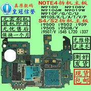 s4note4适用于三星9502i9500i95059599508v9108主板i9100n9109w
