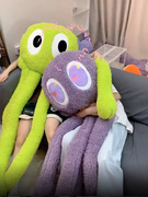 巨型长腿章鱼玩偶八爪抱枕，女生睡觉夹娃娃超大号，毛绒玩具生日礼物