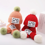 婴儿帽子围巾两件套装秋冬季可爱婴幼儿宝宝毛线帽男女儿童针织帽