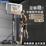 篮球架可移动户外家用投篮框可升降儿童篮筐，室外挂式成人室内