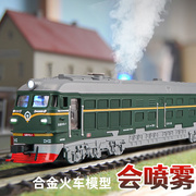 火车玩具绿皮可喷雾儿童合金模型仿真蒸汽机车火车复兴号高铁男孩