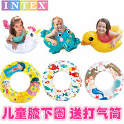 美国INTEX可爱动物造型幼儿儿童宝宝游泳圈腋下圈火烈鸟浮圈开口