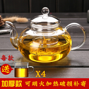耐热玻璃水壶家用泡茶壶小号花，茶壶玻璃过滤绿红茶壶茶具煮冲茶器