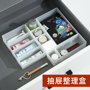自由组合储物盒塑料透明化妆品，饰品收纳盒桌面，抽屉文具首饰整理盒