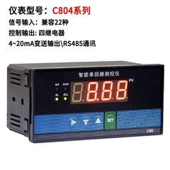 C80单回路测控仪消防水池水箱水位显示控制器液位计数显压力表