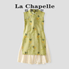 lachapelle拉夏贝尔女童，新中式国风复古儿童两件套lb126