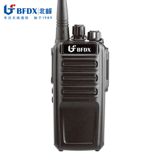 bfdx北峰数字对讲机bf-td872无线手持对讲机，大功率语音加密