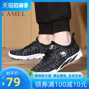 camel 骆驼22秋季跑步男鞋