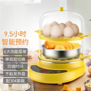 家用双层多功能煮蛋器不锈钢蒸蛋器煮蛋机自动断电早餐机