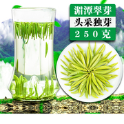 头春贵州雀舌湄潭翠芽2024新茶明前特级绿茶浓香型散装茶叶250g