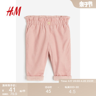 hm童装女婴裤子，春季时尚可爱带衬里，灯芯绒长裤1162755