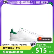 自营adidas阿迪达斯三叶草男女，小白鞋运动板鞋fx5502