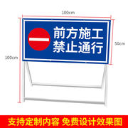 百舸前方施工警示牌道路交通告示牌标志牌提示牌可移动施工架前方