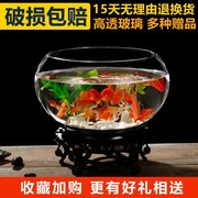 客厅创意小型鱼缸迷你乌龟缸玻璃鱼缸圆形家用金鱼缸办公桌面摆件