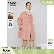 新中式羊毛双面呢大衣女衣香，丽影2023冬季娃娃领国风毛呢外套