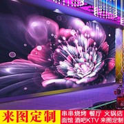 音乐酒吧3d立体闪光墙布，主题壁纸ktv花朵，壁画天花板吊顶墙纸壁布