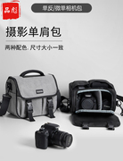 适用尼康z50z30相机包z8zfcz7z6z5ii微单相机，包p1000p900sp530d3000d3100d5100单肩摄影包d80d90