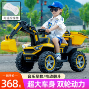 儿童挖掘机玩具车可坐人男孩遥控电动工程车超大号，越野挖土机勾机