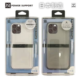 PowerSupport超薄保护壳适用于iPhone11ProMAX手机壳5.8寸11pro壳Air Jacket硬壳6.5寸