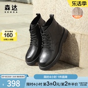 森达马丁靴男春秋商场同款欧美机车风户外潮流厚底增高靴1KK01DD3