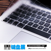 适用于2015苹果macbook air13.3寸笔记本电脑键盘膜pro15.4保护套
