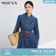 MOFAN摩凡春秋时尚气质蓝色高腰显瘦连衣裙荷叶边牛仔裙