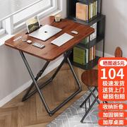 家用免安装电脑桌现代简约写字桌椅可折叠书桌，宿舍办公学