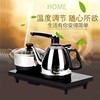 家用自动上抽水电磁，茶炉三合一茶道套装茶道茶盘，配件泡茶烧水壶