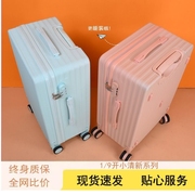 行李箱女大容量高颜值24寸男密码箱抗摔拉杆箱20寸学生旅行箱子26