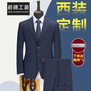 奇瑞4s店工作服西服套装男女士专用西装原厂黑色西服工装制服定制