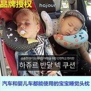 日韩儿童安全带护肩套睡觉头靠宝宝安全座椅睡枕护颈保护套防勒。
