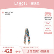 LANCEL/兰姿 女士头带 头巾