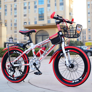 自行车20寸22寸24寸山地车自行车学生男女变速双碟刹成人山地单车