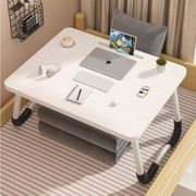 床上小桌子笔记本电脑桌支架可折叠书桌宿舍学习桌卧室坐地小桌板