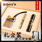 zobo正牌金属七重过滤烟嘴烟斗，过滤器过滤芯，循环形可清洗粗细双用