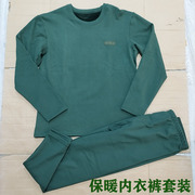 正版制式冬款加绒保暖内衣裤，男橄榄绿圆领打底加厚秋衣裤套装