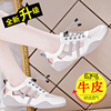 真皮小白鞋女2023夏季软底，休闲女鞋旅游鞋，透气防滑运动凉鞋女