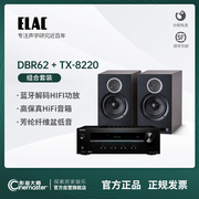 德国意力ELAC音响DBR62高保真家用无源音箱发烧hifi功放音箱套装