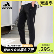Adidas阿迪达斯裤子男裤2022春秋收口裤休闲运动裤长裤CW5782