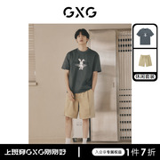 GXG男装 2023夏季 灰色兔子图案圆领T恤卡其牛仔短裤日常休闲套装