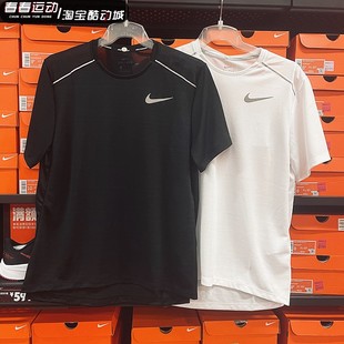 耐克NIKE 男夏季运动休闲跑步训练速干透气短袖T恤CU0327-010-100
