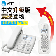 AT&T34109MKII中文菜单机无绳电话机无线座机老人家用办公子母机